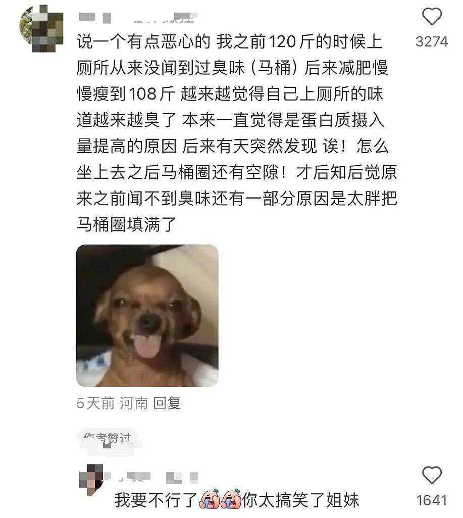【爆笑】“新娘怀疑化妆师会勾引她老公...?”哈哈哈人在无语的时候真的会笑(组图) - 94