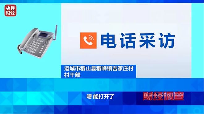村中花230万建公厕有的从未开过，村干部：村民素质太低（组图） - 20