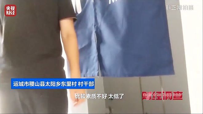 村中花230万建公厕有的从未开过，村干部：村民素质太低（组图） - 17