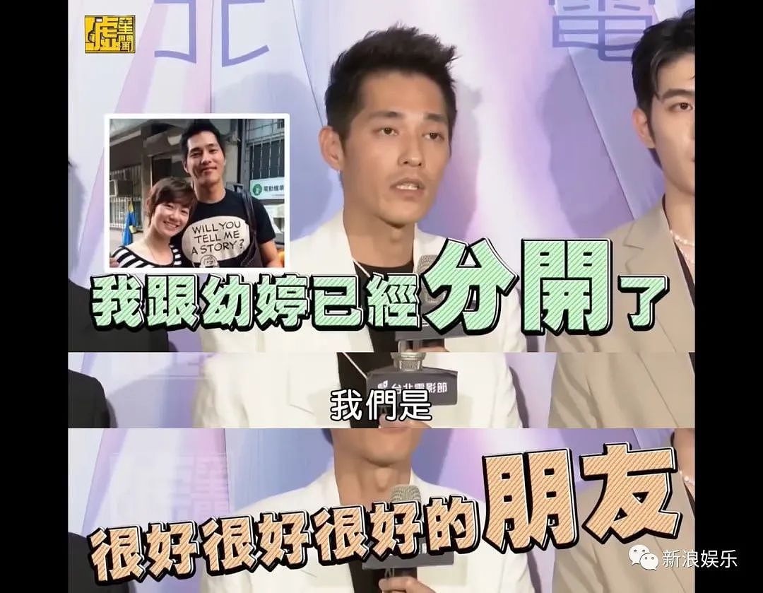 恭喜终于离婚!夜不归宿甩老婆,4年不工作耗光家产,9年婚断两个娃都不要?(组图) - 3
