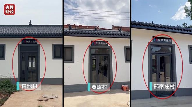 村中花230万建公厕有的从未开过，村干部：村民素质太低（组图） - 18