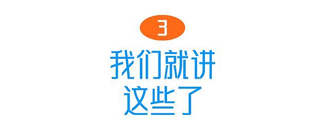 脱口秀女演员：不新鲜、不松弛、不和解（组图） - 9