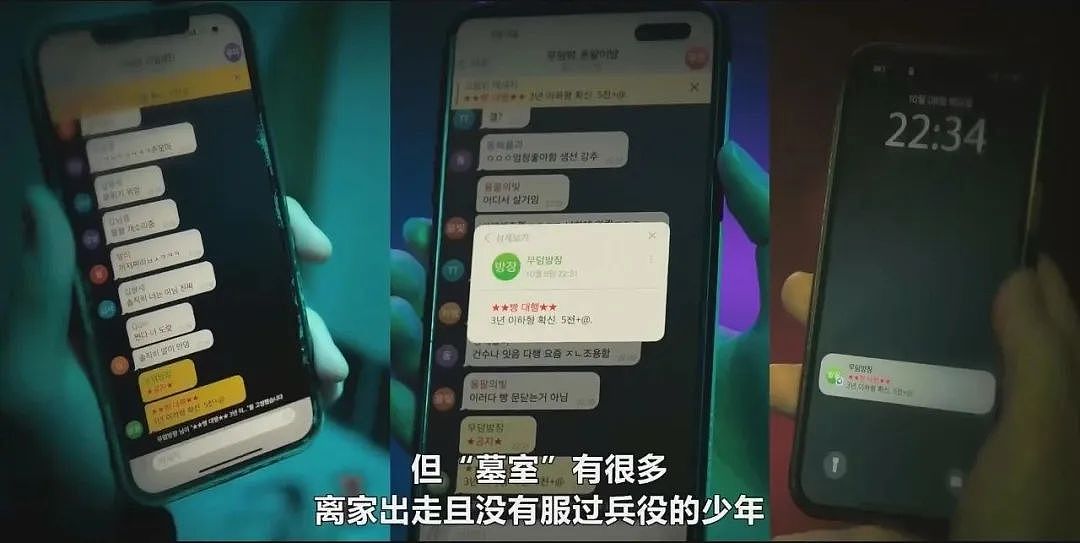 从“喷系少年”到“网络黑帮”,一个网络隐秘组织的生长(组图) - 3