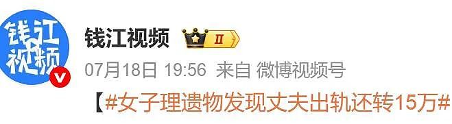 IT大佬和女下属的性丑闻：婚外情，正在批量失控（组图） - 7