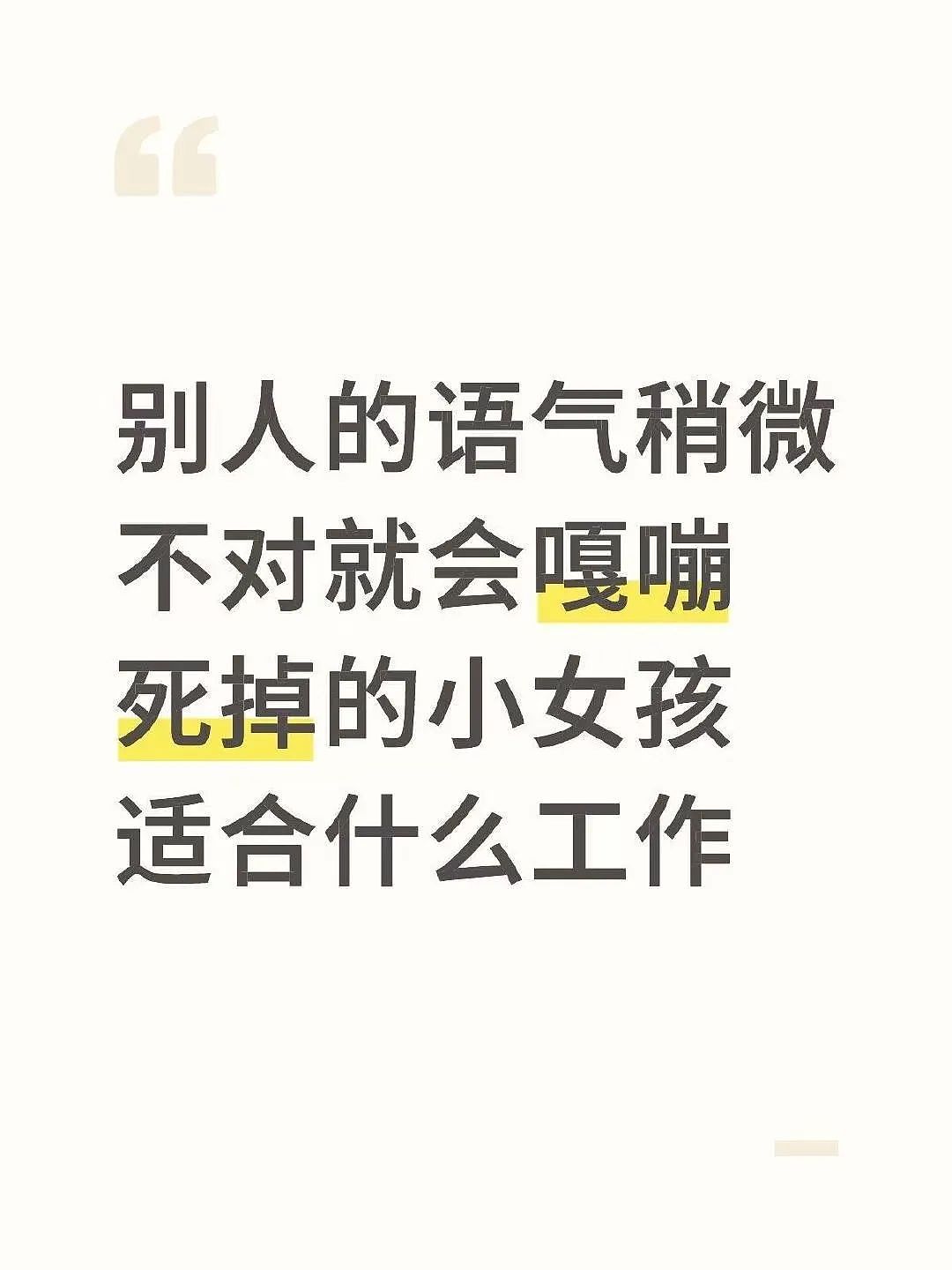 【爆笑】“5年没回家听说自己被枪毙了…？”哈哈哈村里传的谣言太离谱（组图） - 59