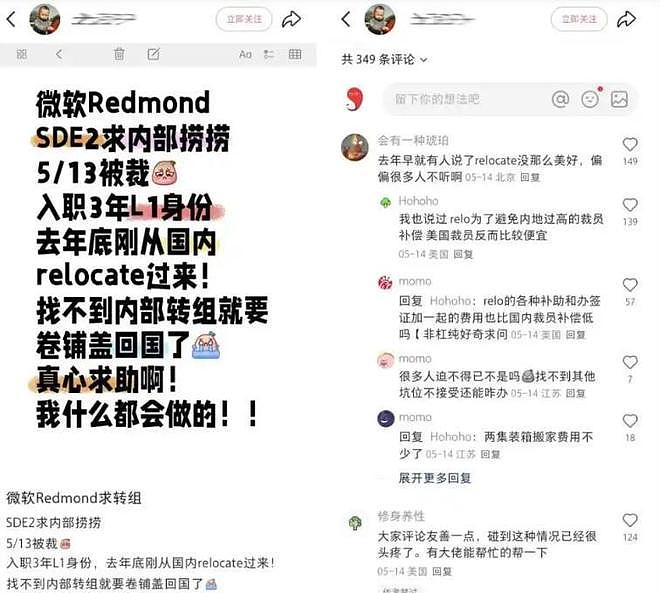 央视夸完就翻车!AI公司解散员工与中国切割,带核心技术转移国外(组图) - 16