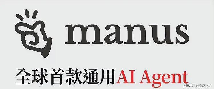 央视夸完就叛逃！裁员、清空、屏蔽，中国顶级AI公司出走国外（组图） - 10