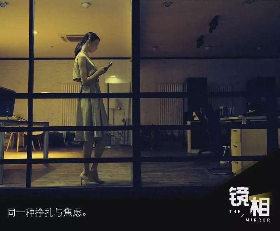 100个大厂人,拼凑出互联网这六年(组图) - 1