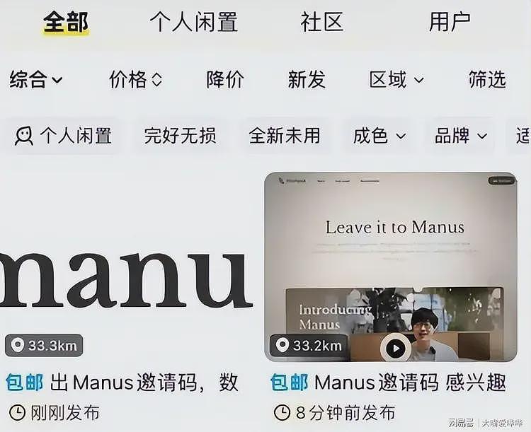 央视夸完就叛逃！裁员、清空、屏蔽，中国顶级AI公司出走国外（组图） - 8