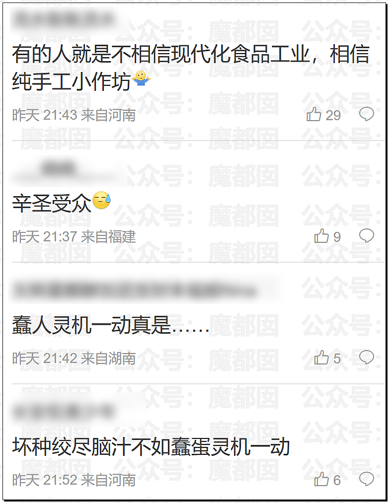 全网震怒！官方通报甘肃血铅事件，确认医院修改检测数据，数十人被立案调查（组图） - 8
