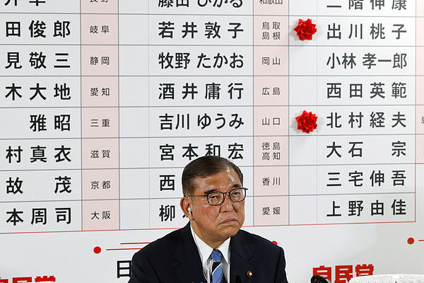 日本参院选自民党恐历史性惨败，逼宫声四起！石破茂表态不会请辞（组图） - 1