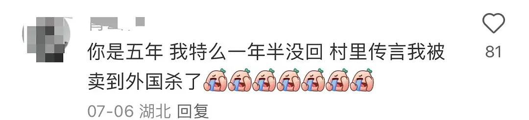 【爆笑】“5年没回家听说自己被枪毙了…？”哈哈哈村里传的谣言太离谱（组图） - 13