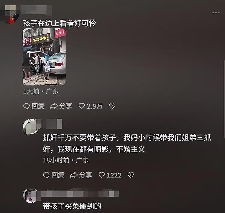 南宁捉三后续！男主丢饭碗，女员工躺枪，知情人曝内幕，还有情况（视频/组图） - 14