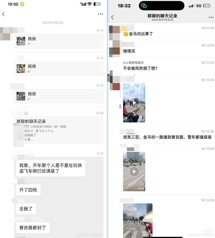昆明市中心汽车冲撞人群致2死9伤!警车围堵被撞烂,多名特警持枪与车主对峙(视频/组图) - 2