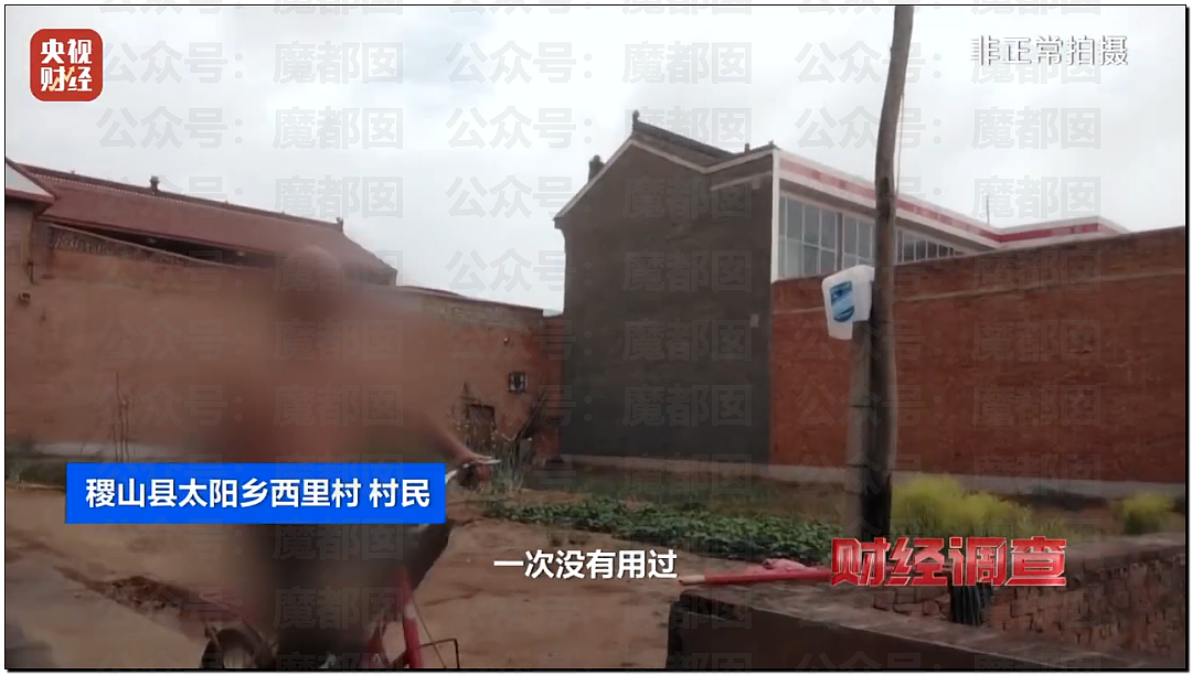 全网震怒！官方通报甘肃血铅事件，确认医院修改检测数据，数十人被立案调查（组图） - 42