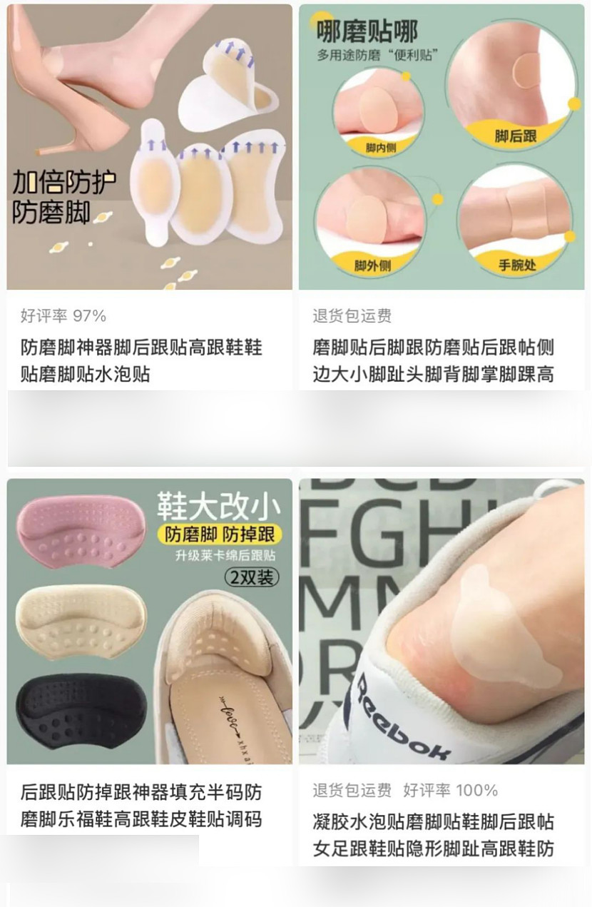 宋佳吐槽的“付费刑具”，正被中国女孩抛弃（组图） - 7