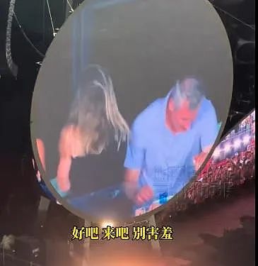 IT大佬和女下属的性丑闻：婚外情，正在批量失控（组图） - 3