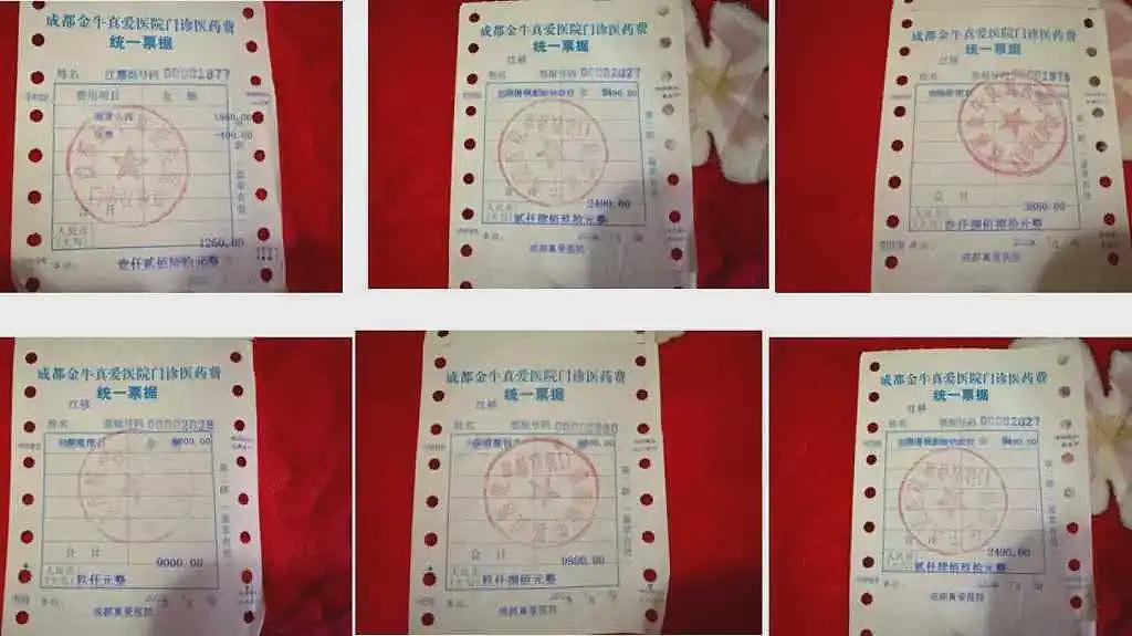“女子做人流时被诱导加价整形私处”新进展：已和院方达成和解（图） - 1