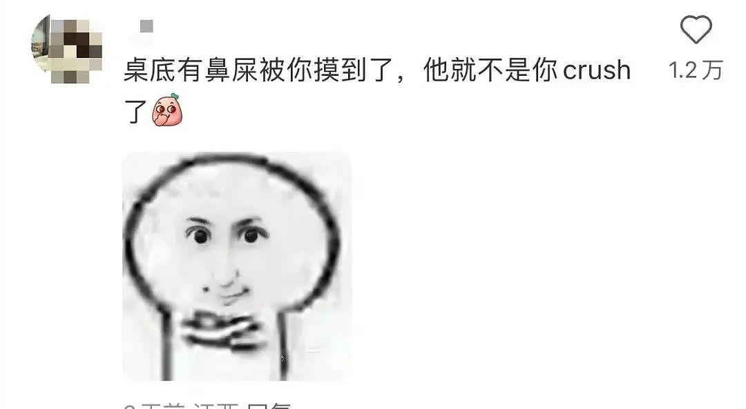 【爆笑】“新娘怀疑化妆师会勾引她老公...?”哈哈哈人在无语的时候真的会笑(组图) - 35