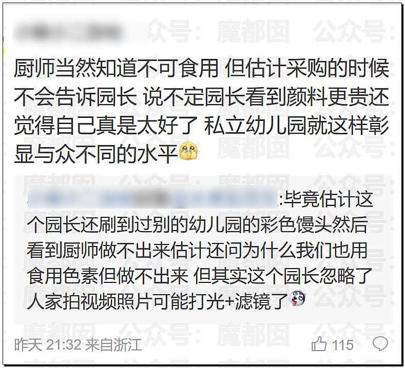 全网震怒！官方通报甘肃血铅事件，确认医院修改检测数据，数十人被立案调查（组图） - 6