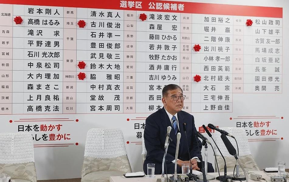 选举遭历史性惨败，党内逼宫，日执政联盟岌岌可危（组图） - 2