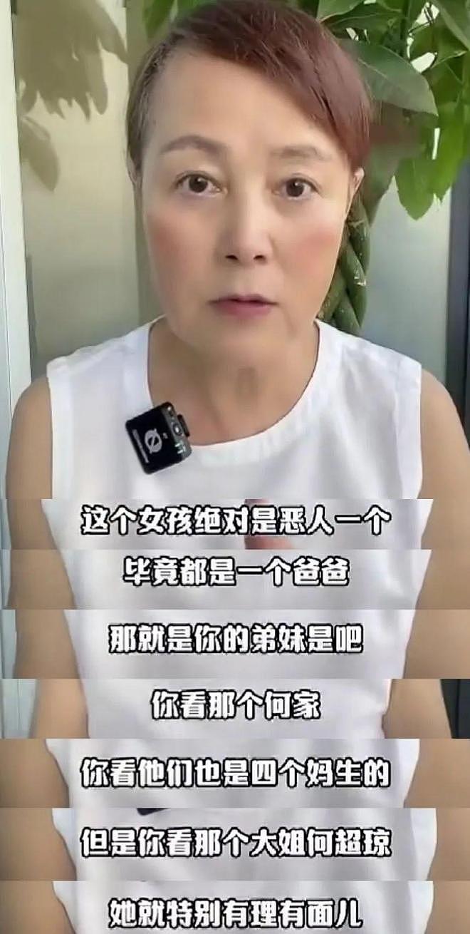 心疼宗馥莉也不该造谣她奶奶,深扒后才发现奶奶也是大女主(组图) - 3