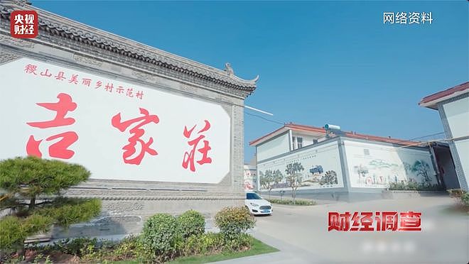 村中花230万建公厕有的从未开过，村干部：村民素质太低（组图） - 9