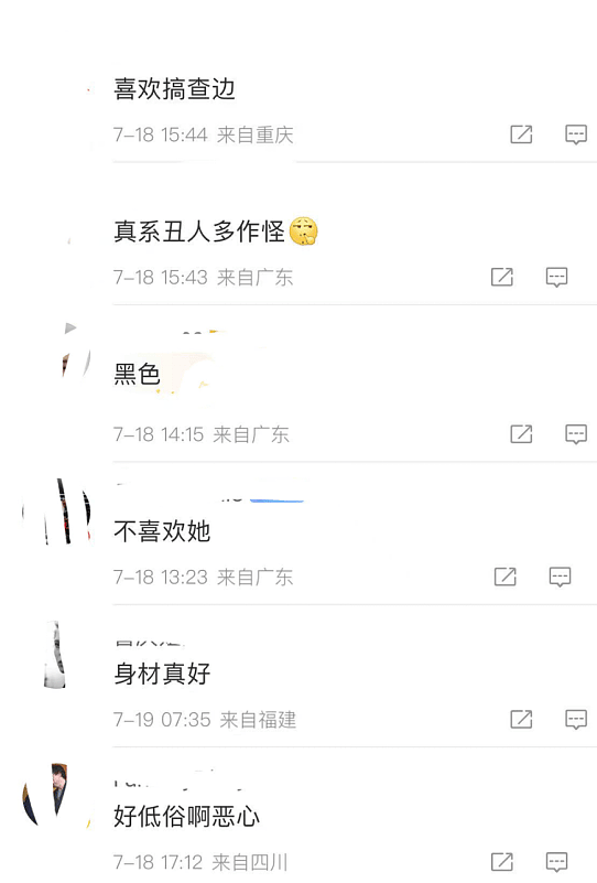 TVB女星大秀身材、言语挑逗？被疑擦边博流量，曾出轨人夫（组图） - 5