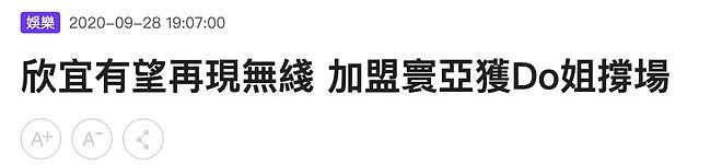 郑欣宜：从“死亡之吻”到红馆女神，一个港乐千金的荆棘路（组图） - 7
