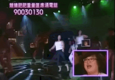 郑欣宜：从“死亡之吻”到红馆女神，一个港乐千金的荆棘路（组图） - 16