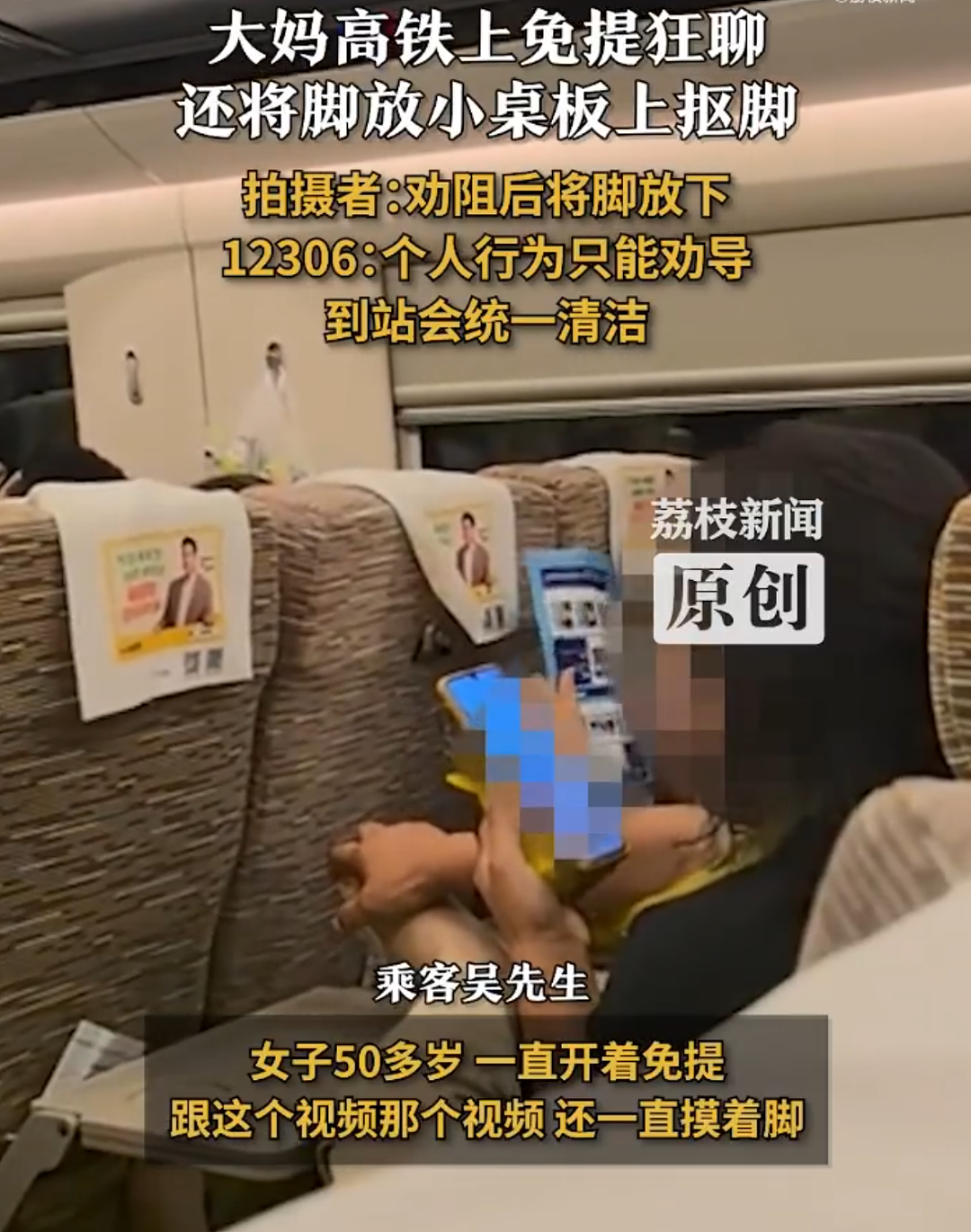 卖爆了!有店铺已售100000+,女明星也在用!网友吵翻(组图) - 2