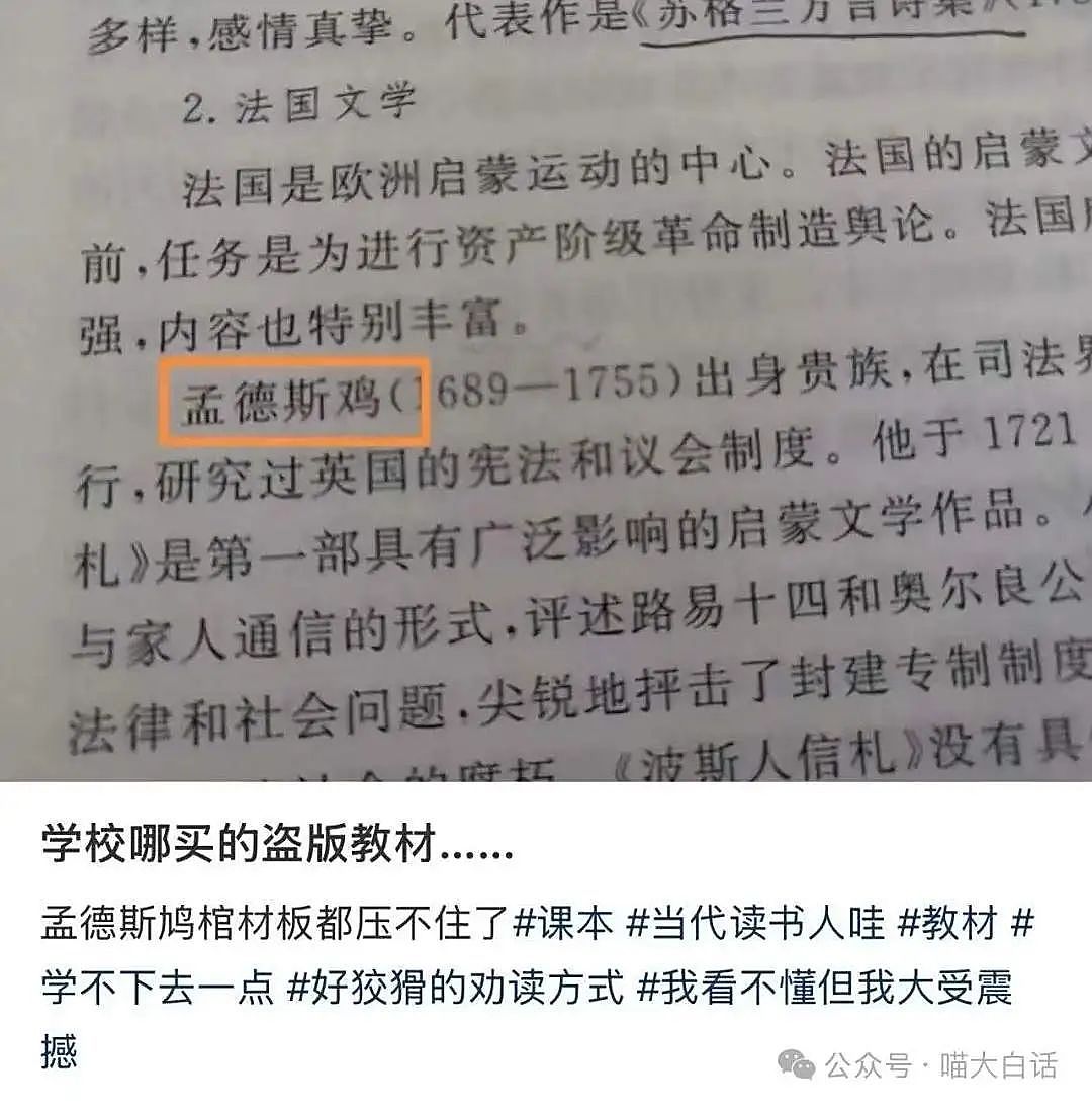 【爆笑】“新娘怀疑化妆师会勾引她老公...?”哈哈哈人在无语的时候真的会笑(组图) - 27