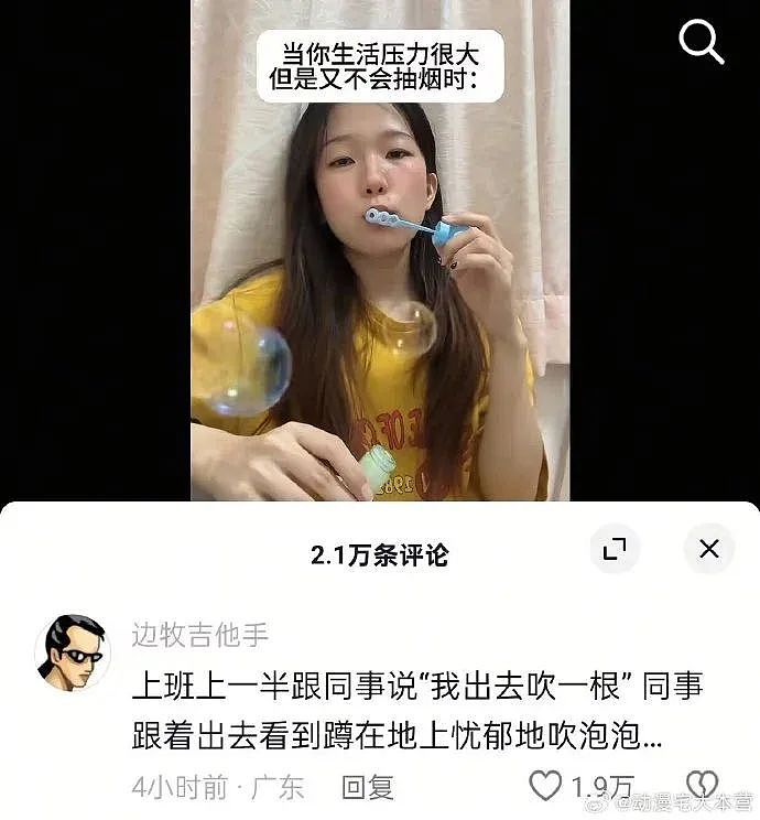 【爆笑】“5年没回家听说自己被枪毙了…？”哈哈哈村里传的谣言太离谱（组图） - 87
