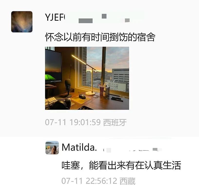 10年前的留子穿搭火爆小红书,老留子看哭了:青春很美(组图) - 2