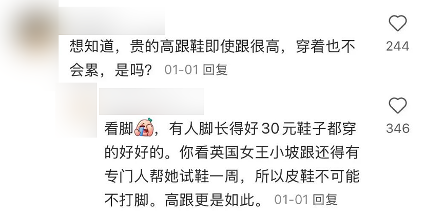 宋佳吐槽的“付费刑具”，正被中国女孩抛弃（组图） - 21