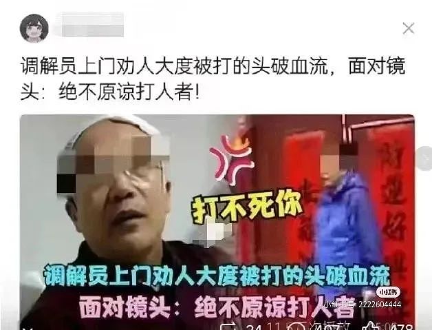 【爆笑】“新娘怀疑化妆师会勾引她老公...?”哈哈哈人在无语的时候真的会笑(组图) - 45