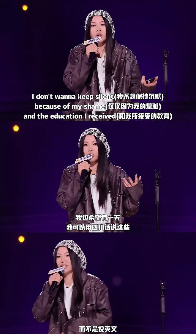 脱口秀女演员：不新鲜、不松弛、不和解（组图） - 11