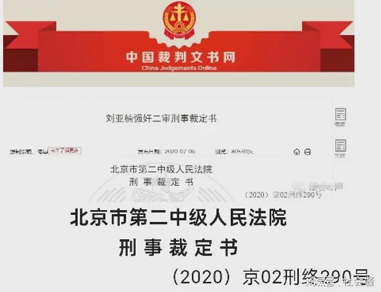 毁三观!北京男子怀疑女友出轨,强迫她和狗性交,将冰柱塞入对方下体(组图) - 1