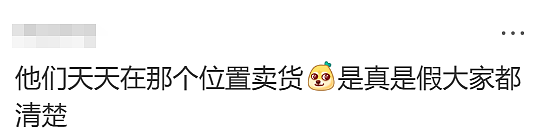 华人女子澳洲街头直播，4000元的Gucci帽子被抢！但网友都觉得她活该（组图） - 21