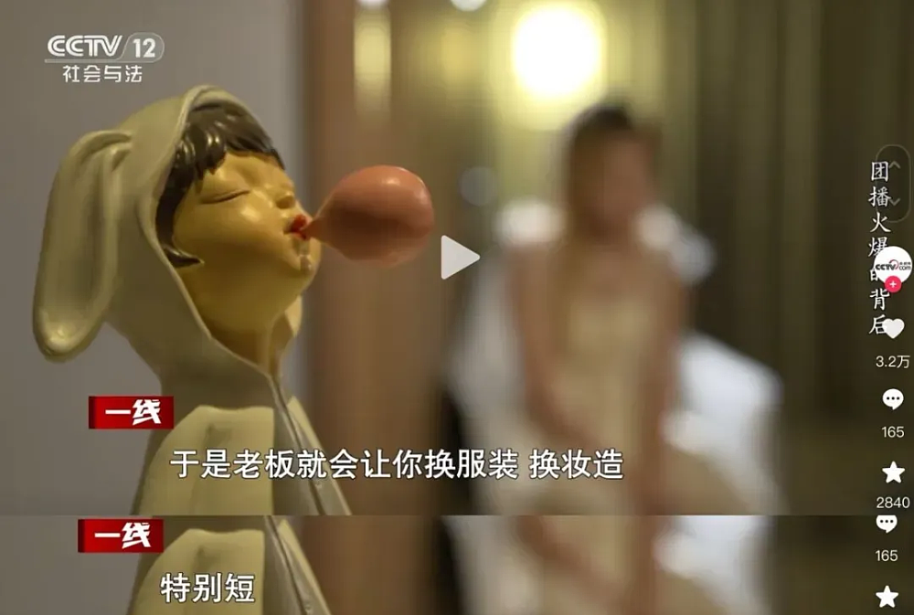 河南电视台,00后女记者转行“擦边主播”,从“法治节目”到“扭腰摆臀”,这跨度有点大啊(组图) - 30
