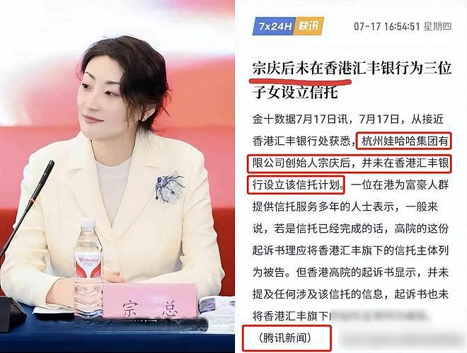 杜建英“上位史”:拿捏宗庆后,拉拢小叔子,多次阻挠宗馥莉掌权(组图) - 23