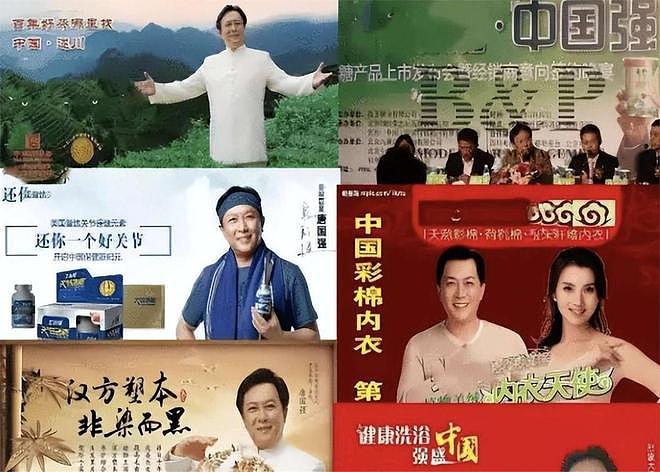 逼死原配、代言翻车?“看破又说破”的韩红,没给唐国强留退路(组图) - 36