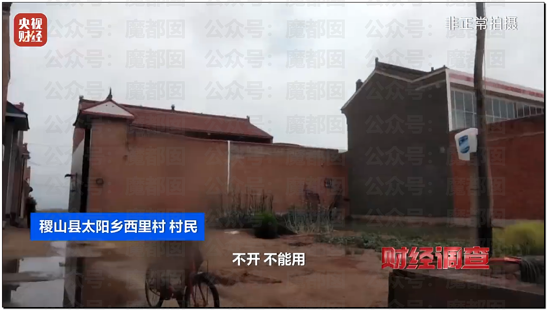 全网震怒！官方通报甘肃血铅事件，确认医院修改检测数据，数十人被立案调查（组图） - 41