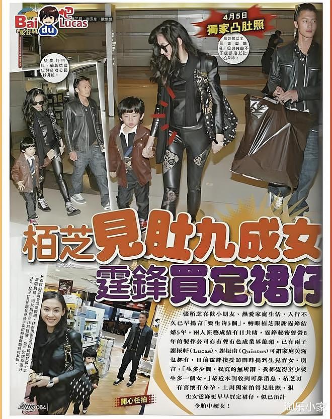 张柏芝小儿子近照曝光，混血神颜碾压内娱童星，专挑父母优点长（组图） - 2
