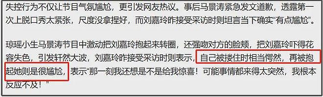 TVB女星自曝曾被骚扰,对方是受人尊敬老前辈,不止一次对人出手(组图) - 13