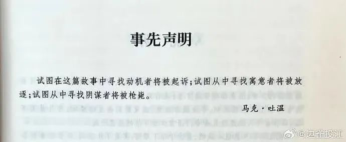 【爆笑】“5年没回家听说自己被枪毙了…？”哈哈哈村里传的谣言太离谱（组图） - 80