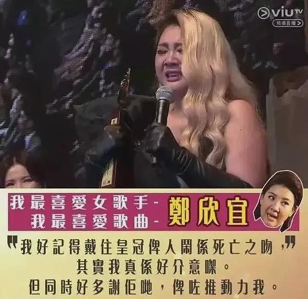 郑欣宜：从“死亡之吻”到红馆女神，一个港乐千金的荆棘路（组图） - 25