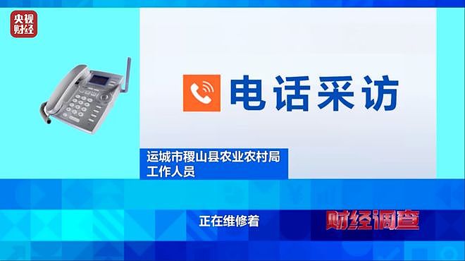 村中花230万建公厕有的从未开过，村干部：村民素质太低（组图） - 19