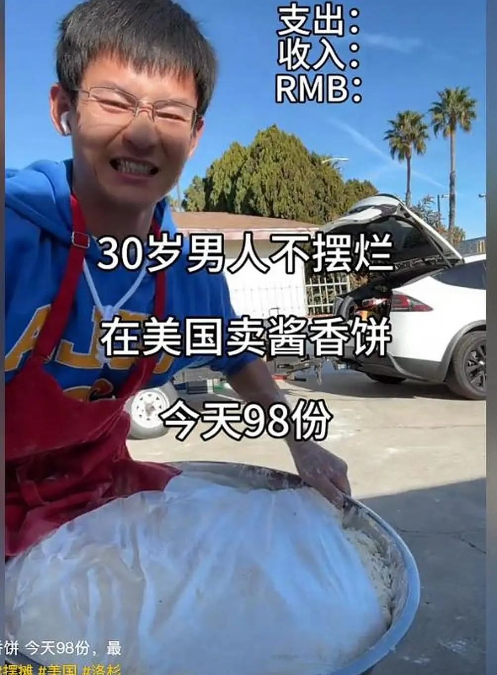 月入2万美金, 硅谷卖饼的中国小伙被捕! 面临10年刑期? 本人回应(组图) - 15