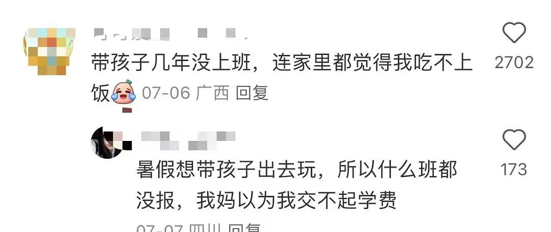 【爆笑】“5年没回家听说自己被枪毙了…？”哈哈哈村里传的谣言太离谱（组图） - 7